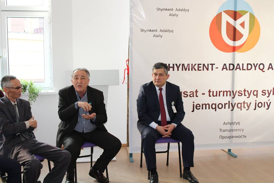 شىمكەنتتە ساۋلەت سالاسىنداعى قىزمەت كورسەتۋ تسيفرلى جۇيەگە كوشتى