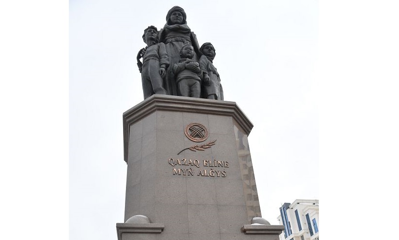 ەل بىرلىگىن نىعايتاتىن مەيرام