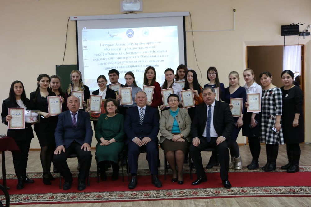 ورالدا «قازاق ەلى –  ۇلى دوستىق مەكەنى» اتتى بايقاۋ ءوتتى