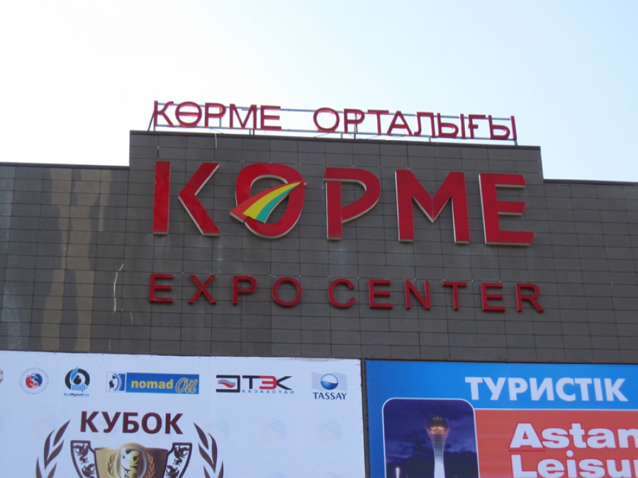 «كورمەنى كورىپ قال, كەرەگىڭدى الىپ قال»