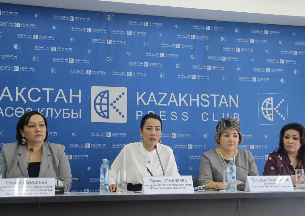 «ARUANA» اتتى قازاقستان ايەلدەرىنىڭ قۇرىلتايى قۇرىلدى