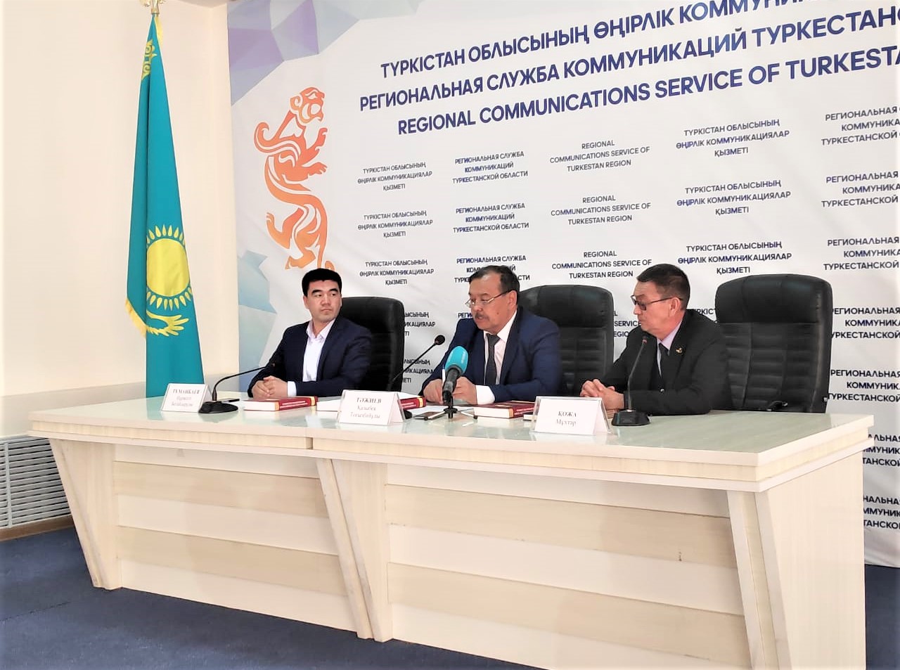 تۇركىستان ءوڭىرى جايلى قوس جيناقتىڭ تۇساۋى كەسىلدى