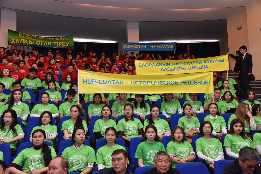 تارازدا استانا اتاۋىن اۋىستىرۋعا بايلانىستى اكتسيا ءوتتى