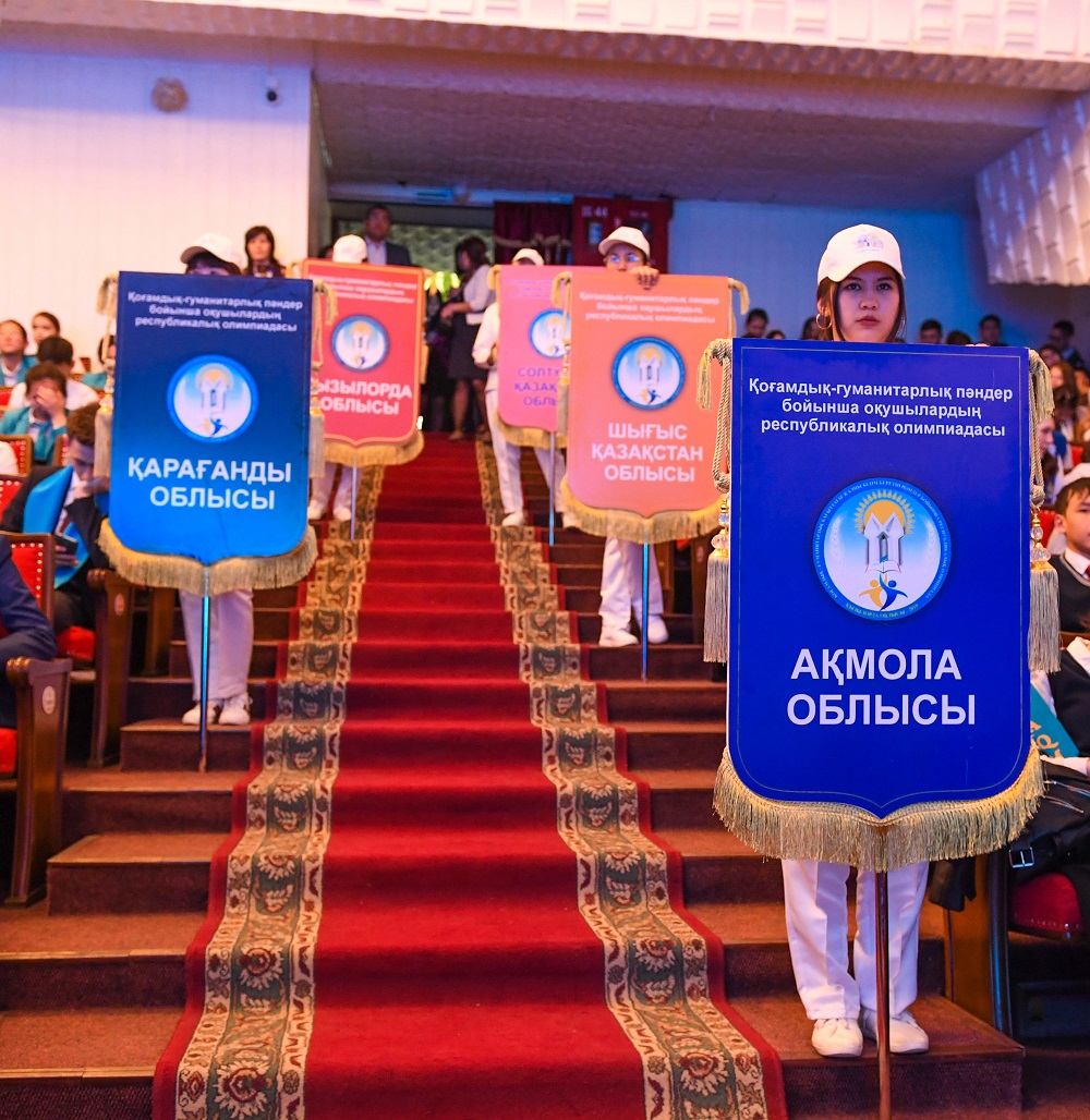 قىزىلوردادا جالپى ءبىلىم بەرەتىن پاندەر بويىنشا رەسپۋبليكالىق وليمپيادا باستالدى