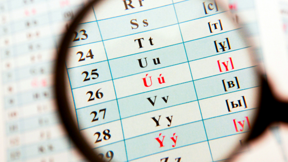 لاتىن قارپىنىڭ ەملەسىن وقىتۋ جۇمىستارى باستالدى