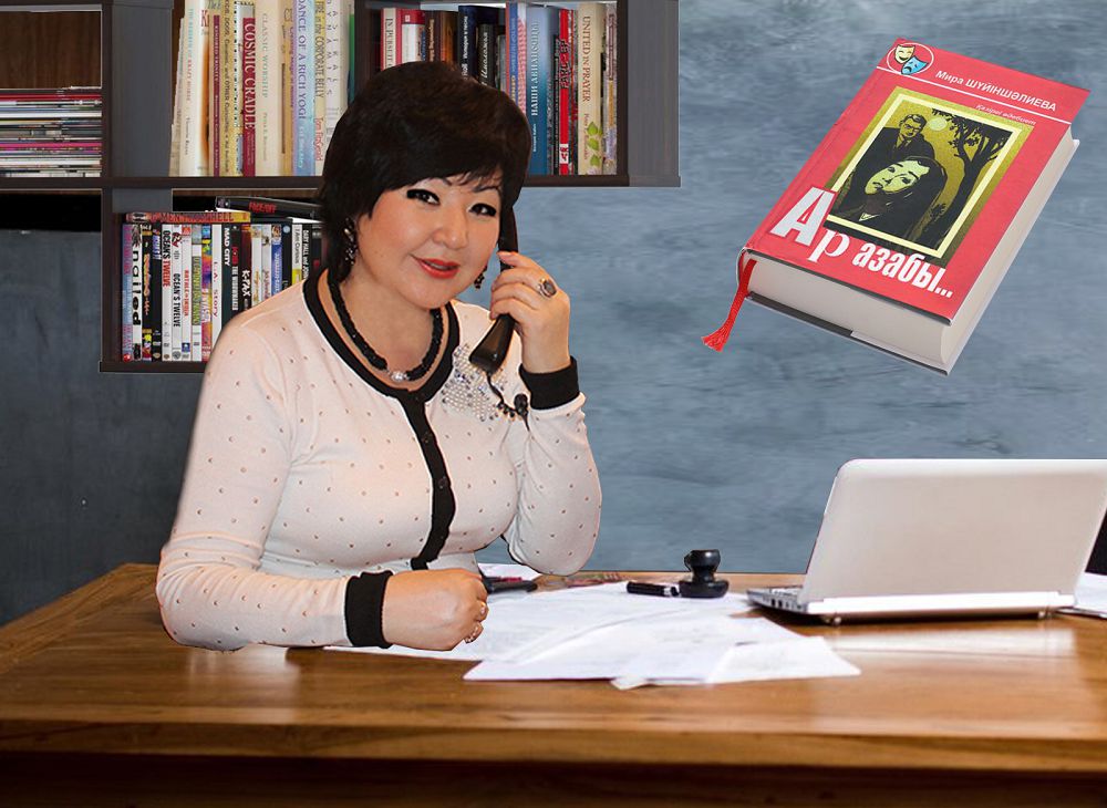 ار-ۇيات اناتومياسى