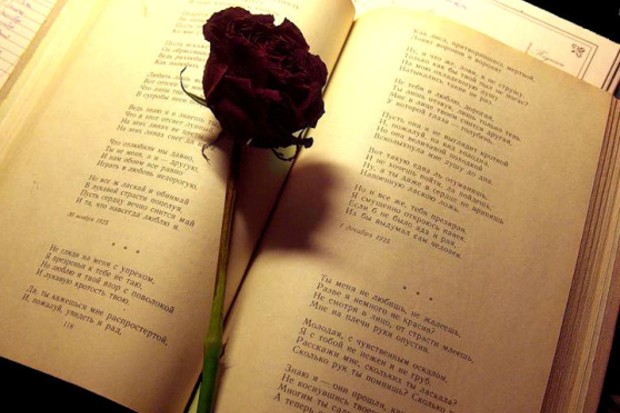 پوەتيكالىق فەنتەزي