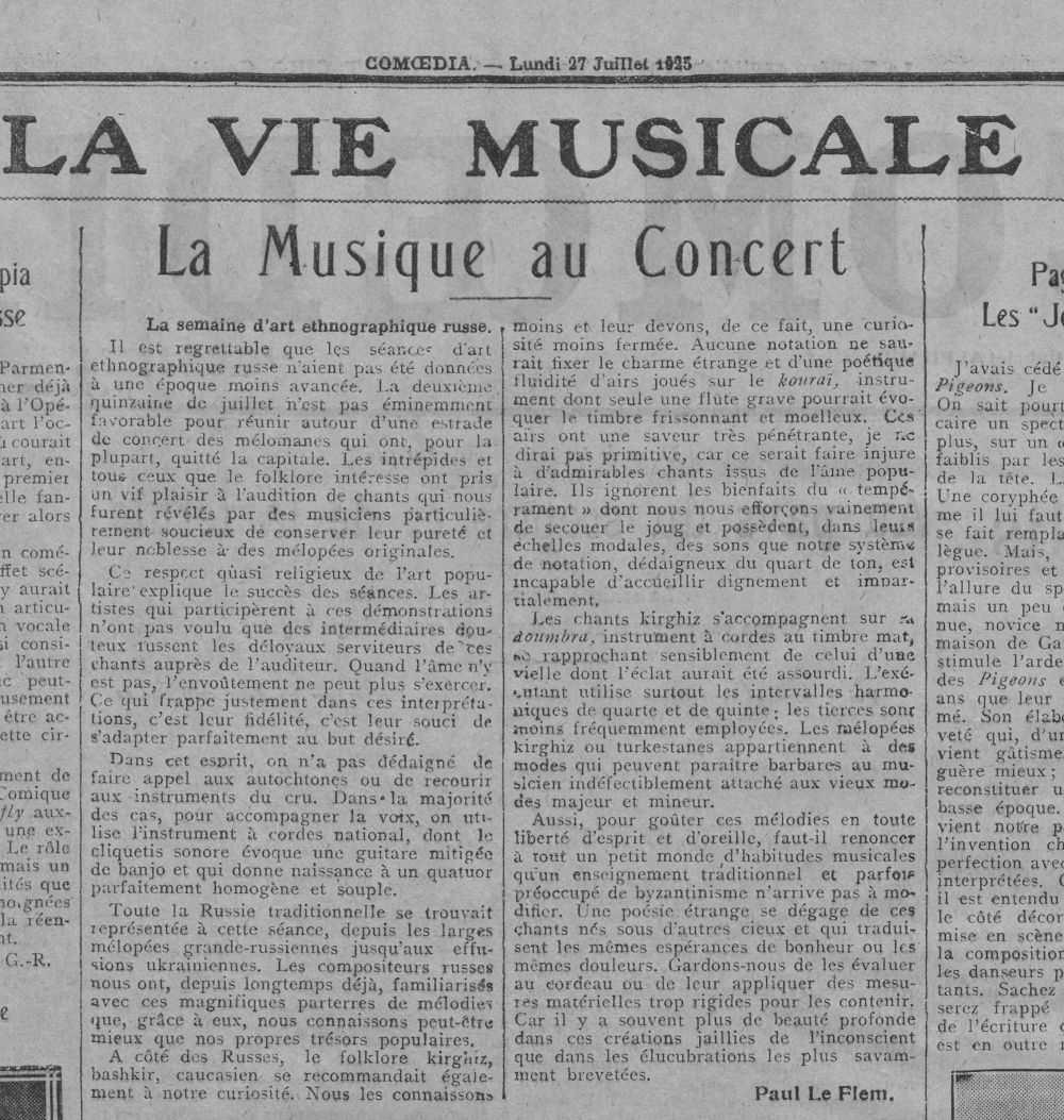 امىرە قاشاۋباەۆ