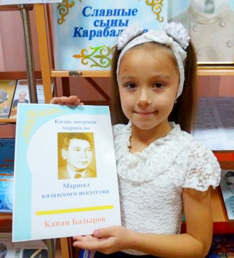 قوستانايدا 2 سىنىپ وقۋشىسى كوشەگە قاپان بادىروۆتىڭ اتى لايىق ەكەنىن دالەلدەدى