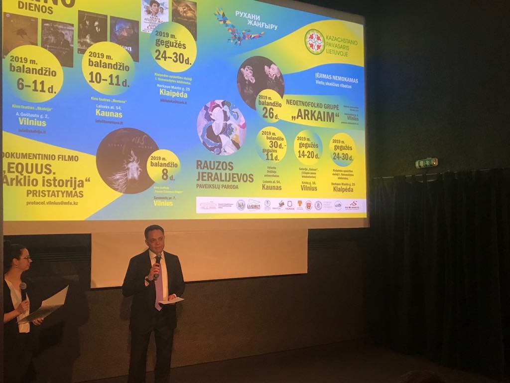 ليتۆاعا «قازاقستاندىق كوكتەم» كەلدى