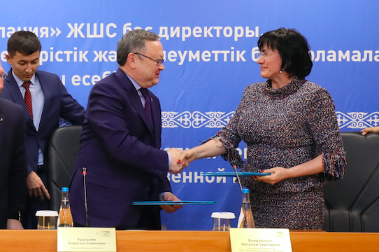 وڭداسىن ورازالين امك جانە «كوپپەر تەحنولودجيگە» قىزمەتكەرلەرگە الەۋمەتتىك پاكەتتى كەڭەيتۋگە ۇسىندى