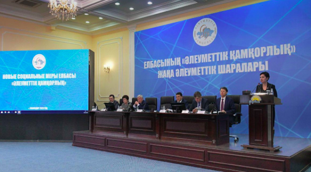 «الەۋمەتتىك قامقورلىق»: گ. ابدىقالىقوۆا پاۆلودار وبلىسىنىڭ باسشىلىعىنا ازاماتتاردى جۇمىسپەن قامتۋ ماسەلەسىن شەشۋدى تاپسىردى