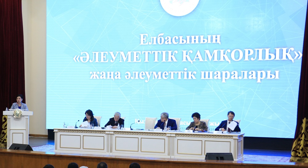 الەۋمەتتىك باعدارلامالاردىڭ ءمانىن ءتۇسىندىردى