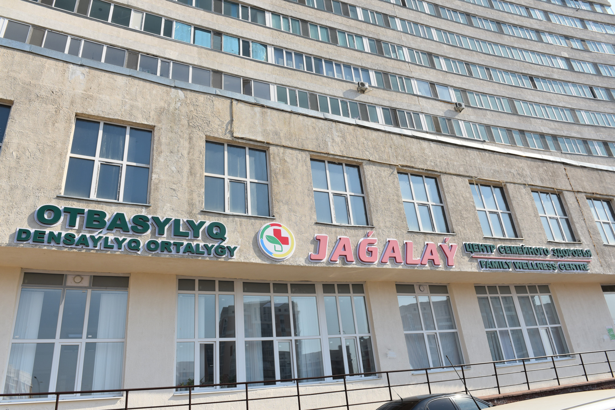 «ۇيدەگى دارىگەر» قاشىقتىقتان كەڭەس الۋعا مۇمكىندىك بەرەدى