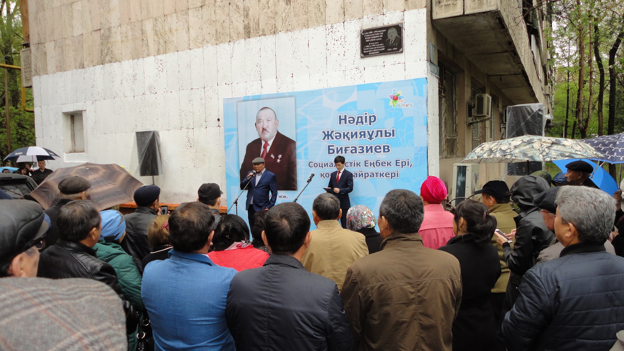 الماتىدا اتاقتى جىلقىشىعا ەسكەرتكىش تاقتا ورناتىلدى