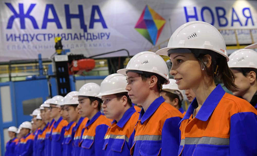 ۋنيۆەرسيتەت  اۋديتورياسىنان – وندىرىسكە