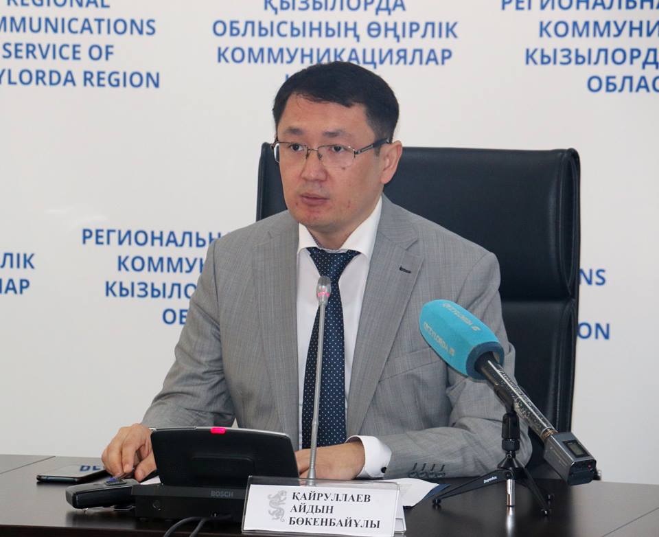 مەملەكەتتىك قىزمەت ەلەكتروندى تۇردە كورسەتىلەدى