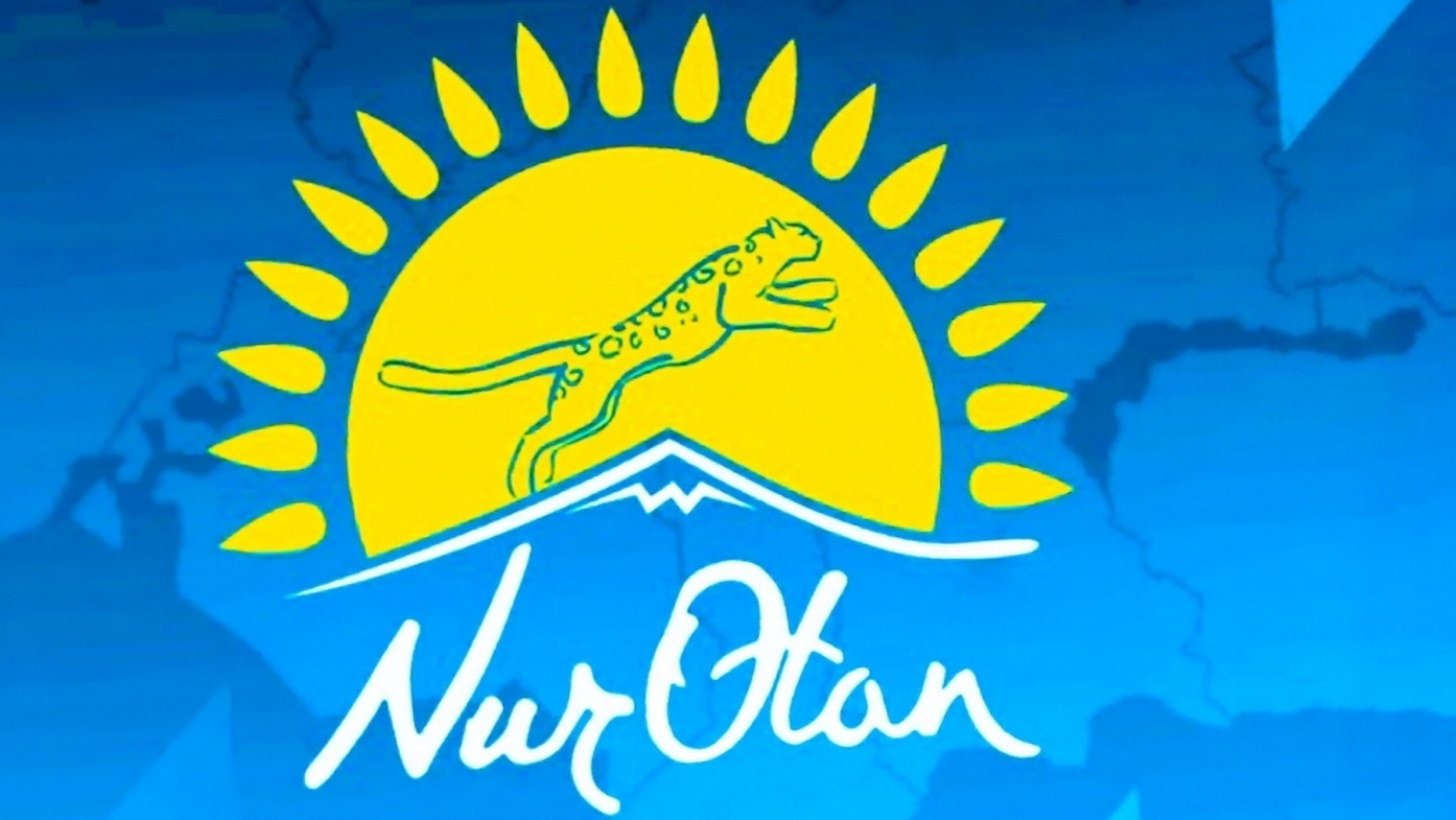 Nur Otan پارتياسى باتىس قازاقستان وبلىستىق فيليالىنىڭ كەزەكتەن تىس ءححىV  كونفەرەنتسياسى ءوتتى