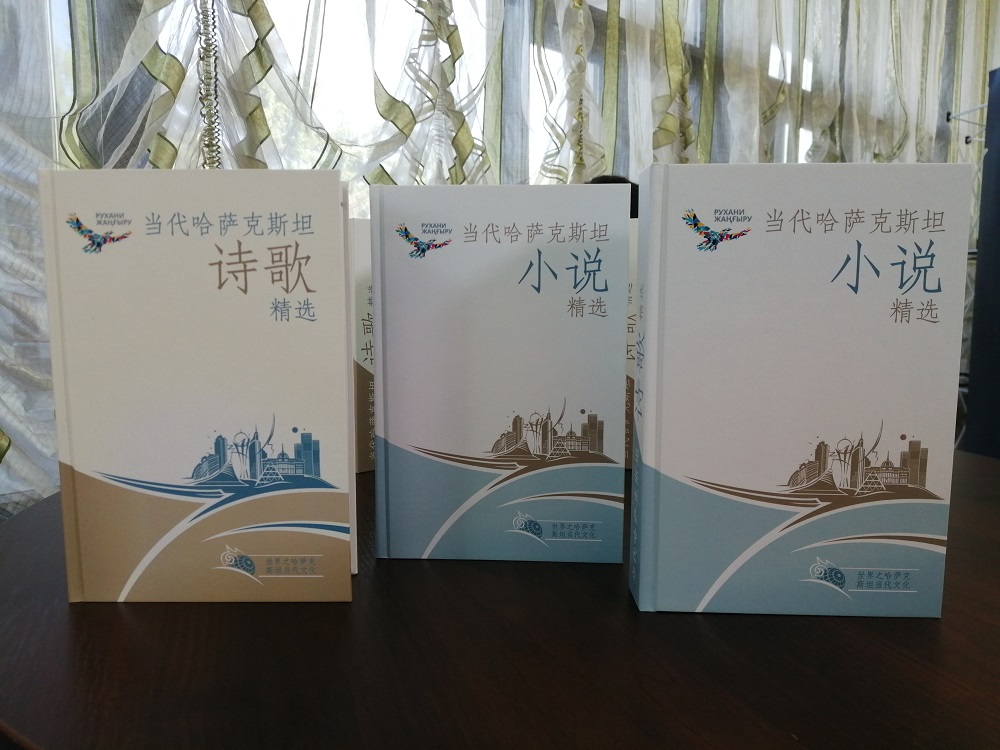 قازاق ادەبيەتىنىڭ جاۋھارلارى جاھاننىڭ التى تىلىندە سويلەدى