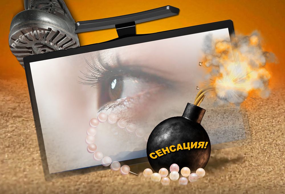 جالدامالى كەيىپكەر – ارزان رەيتينگ, انايى حابار, توگىلگەن ابىروي