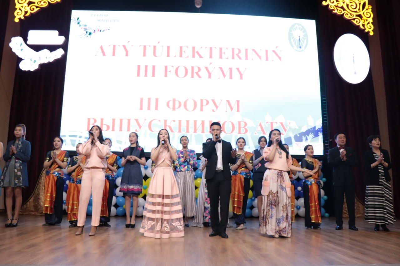 اتۋ تۇلەكتەرىنىڭ III فورۋمى ءوتتى