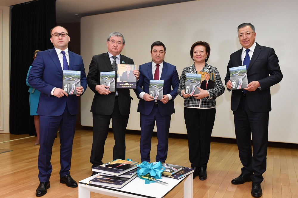 ەلوردا مەن ەلباسى ەگىز ۇعىم