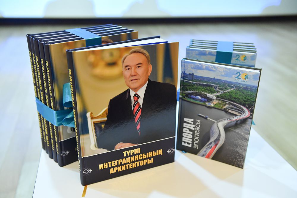 ەلوردا مەن ەلباسى – ەگىز ۇعىم