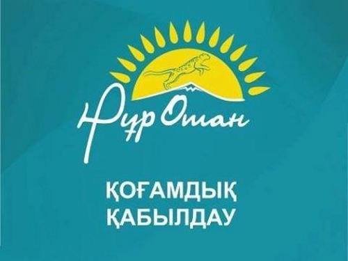 قوعامدىق قابىلداۋعا 50 ادام ءوتىنىش ايتا كەلدى