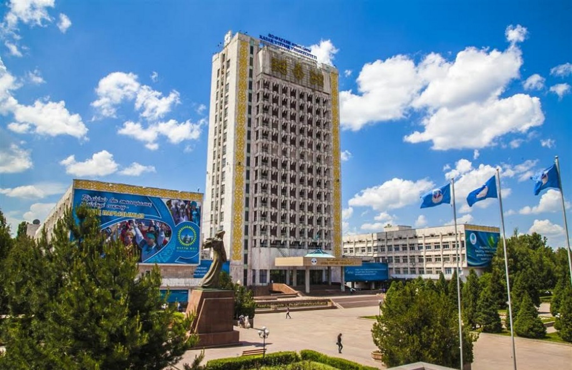 قازۇۋ حالىقارالىق رەيتينگتە كوش باسىنان كورىندى