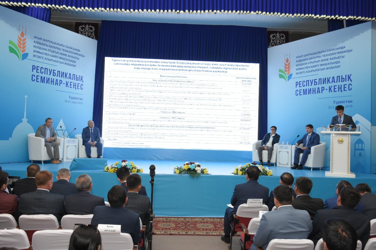 تۇركىستاندا اۋىل شارۋاشىلىعىنا ارنالعان رەسپۋبليكالىق سەمينار-كەڭەس باستالدى