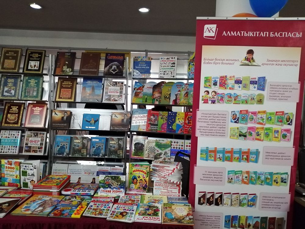 ۇلتتىق كىتاپحانادا «KITAP SHOY´- 2019»  مەرەكەلىك شاراسى ءوتتى