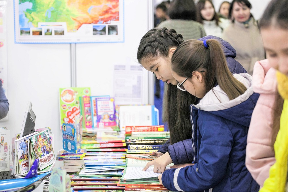 كىتاپ كورمەسى – كوڭىل كوكجيەگى