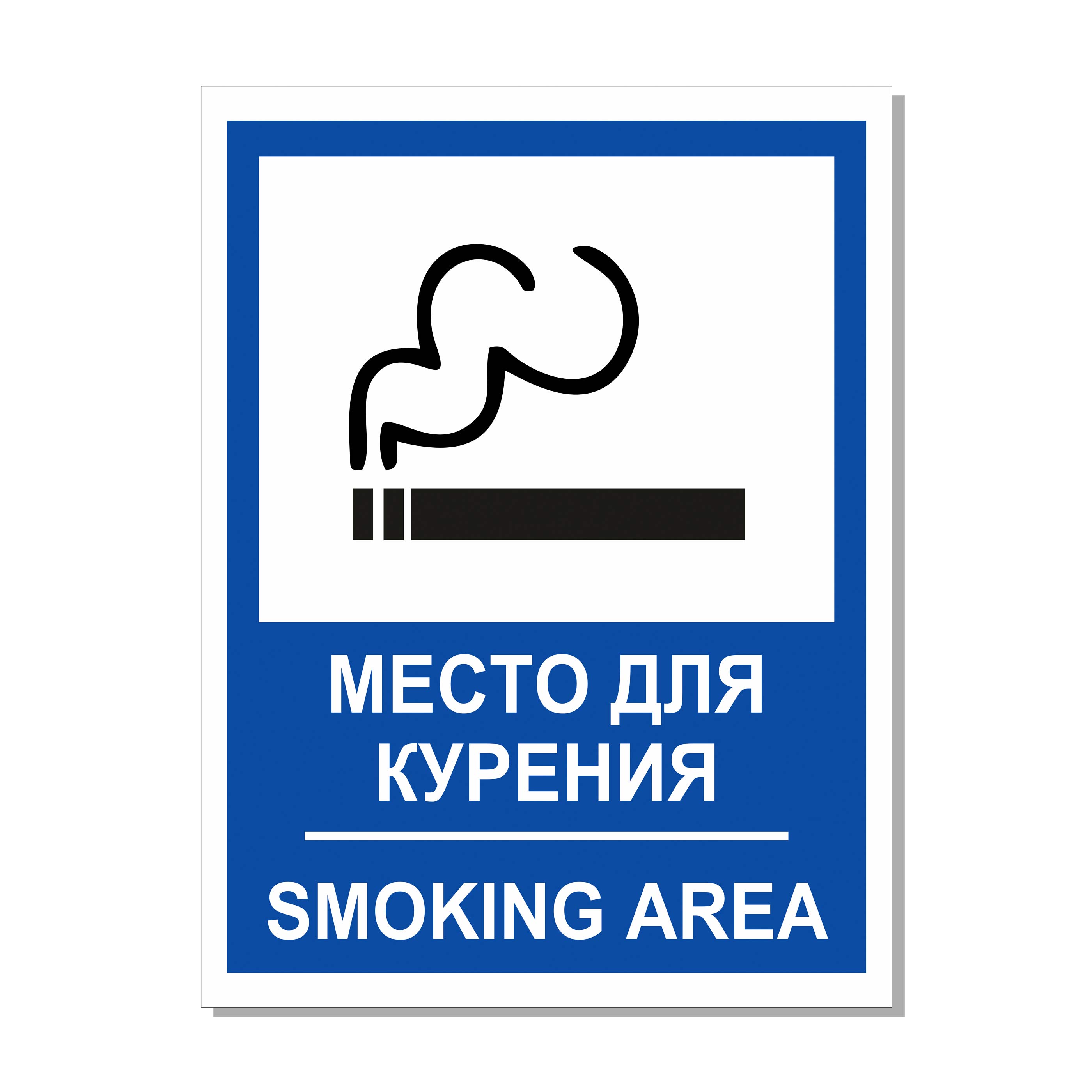 رەستوراتورلار تەمەكى تارتۋعا ارنالعان ورىندارعا تىيىمنىڭ سالىنۋىنا قارسى