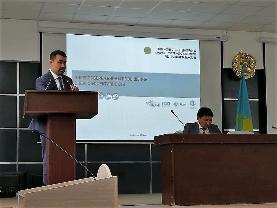 تۇركىستاندا ەنەرگيا تيىمدىلىگىن ارتتىرۋ بويىنشا جيىن ءوتتى