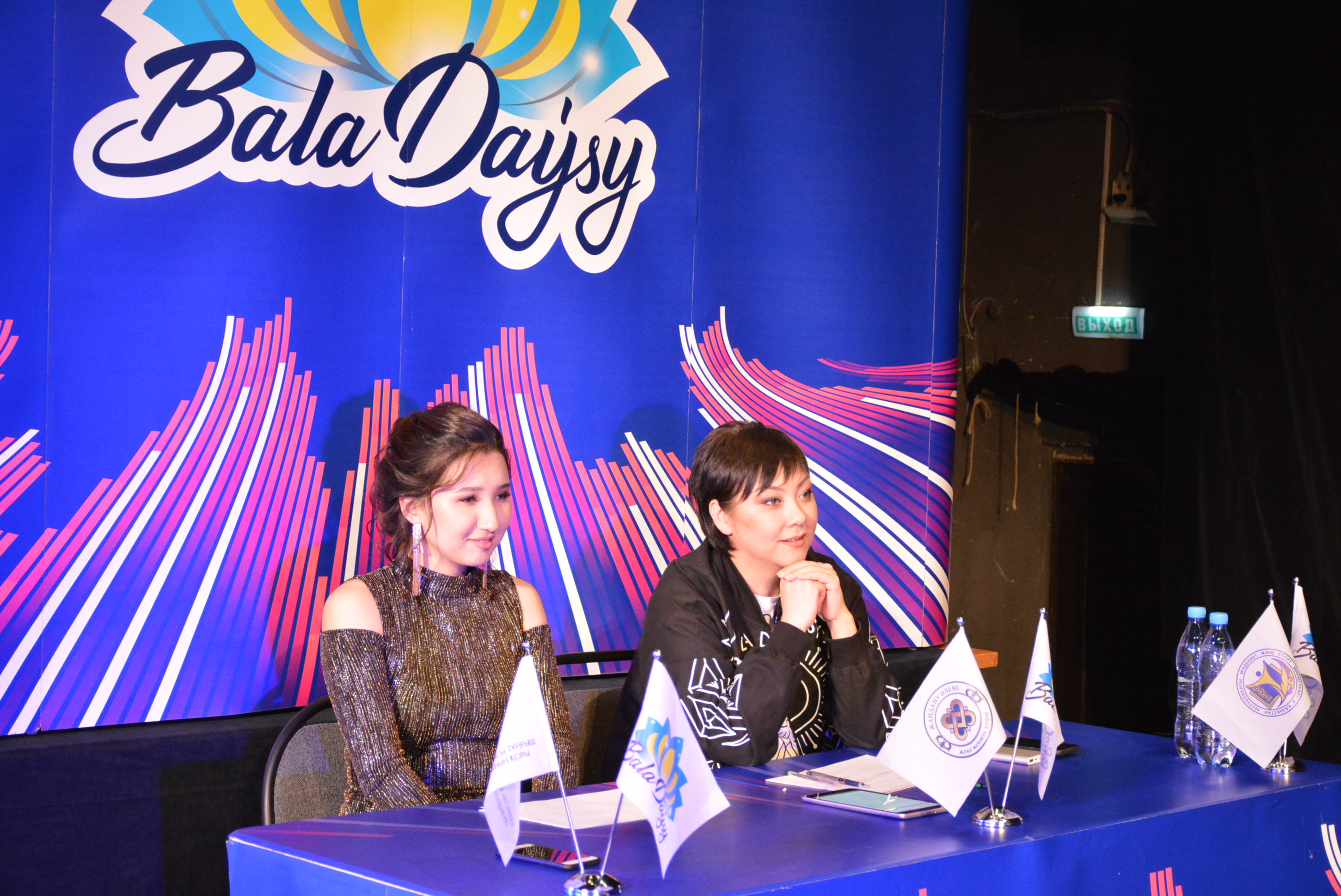 «بالا داۋىسى» – كوكشەتاۋدا