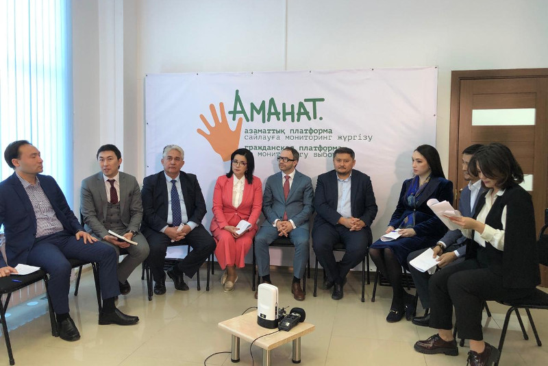 «اماناتقا» سايلاۋ امانات