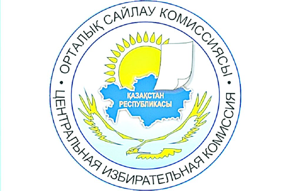 قول جيناۋ پاراقتارى بەرىلدى