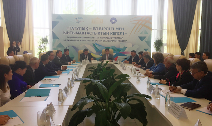 مەدياتسيا ينستيتۋتىن دامىتۋ جونىندەگى مەموراندۋمعا قول قويىلدى