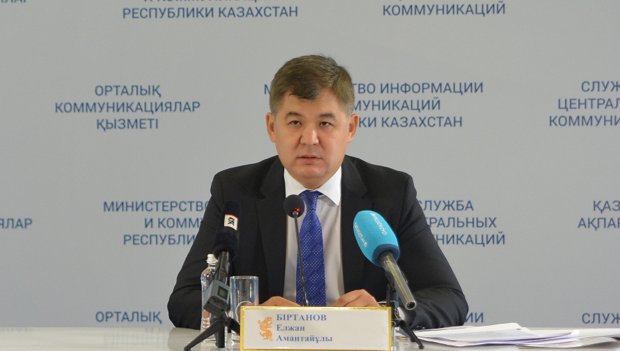 تۇركيامەن بىرلەسكەن باعدارلاما اياسىندا 32 كوپبەيىندى اۋرۋحانا سالىنادى - دCم