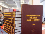 ەكىنشى دۇنيەجۇزىلىك سوعىسقا قاتىسقان قازاق وفيتسەرلەرى تۋرالى 25 تومدىق كىتاپ قالاي جازىلدى؟