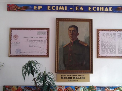 گۋرا-ۆىكۋلايدا كەڭەس وداعىنىڭ باتىرى قاناش قامزيننىڭ ەسكەركىشى ورناتىلماق