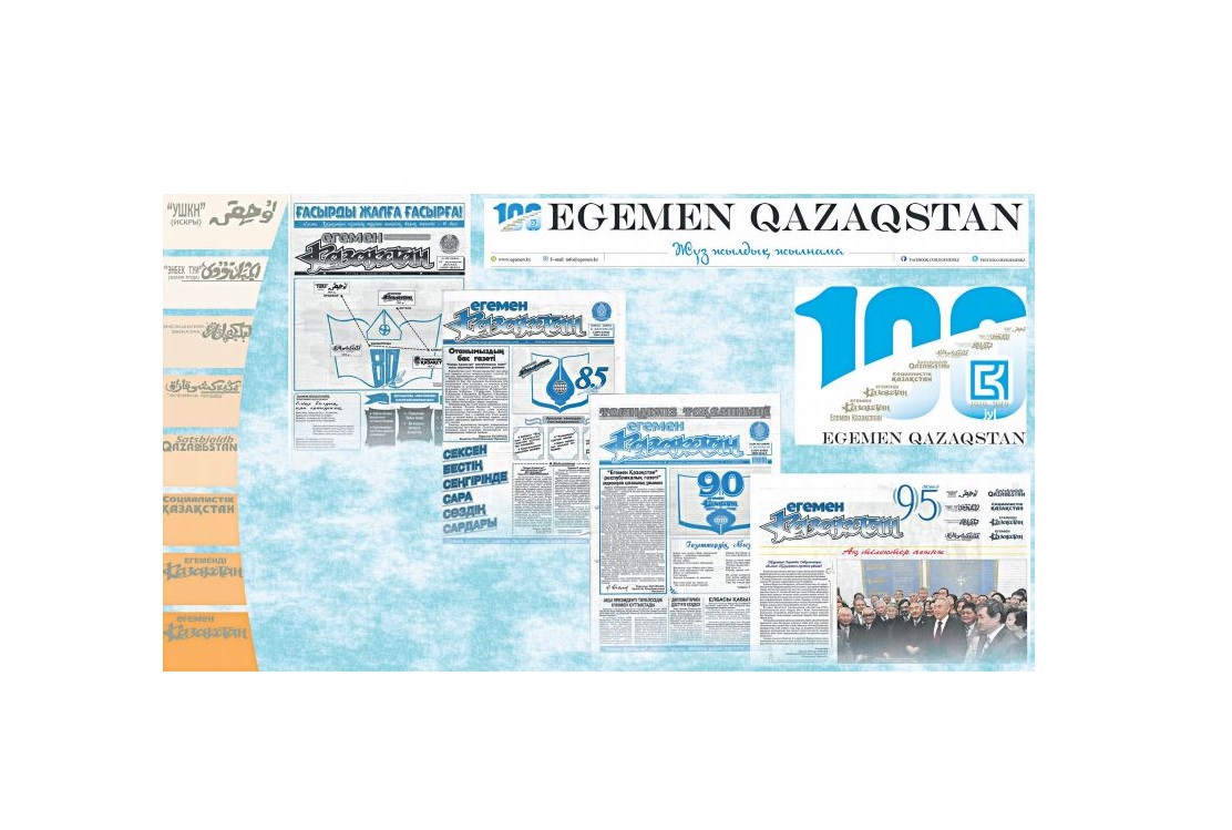 جىلدار مەن سىندار