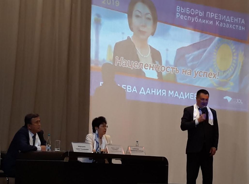 «اقجول» اق جايىق وڭىرىندە جاستارمەن كەزدەسۋ وتكىزدى