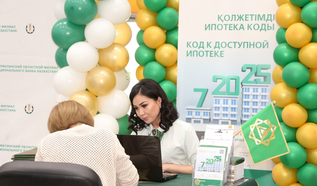 جەتىسۋدا جىلجىمايتىن م ۇلىك جارمەڭكەسى ءوتتى