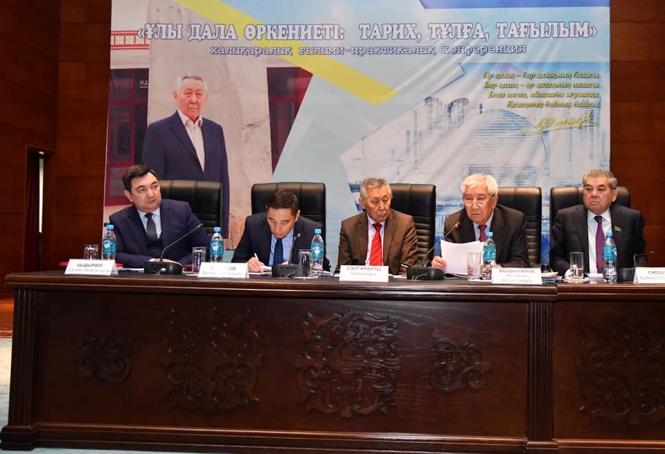 قويشىعارا سالعارا ۇلىنىڭ مەرەيتويىنا ارنالعان حالىقارالىق عىلىمي-پراكتيكالىق كونفەرەنتسيا ءوتتى