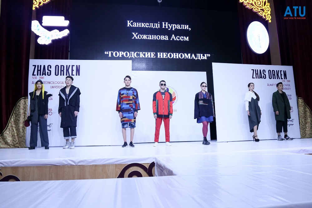 الماتىدا جاس ديزاينەرلەردىڭ حالىقارالىق بايقاۋى ءوتتى