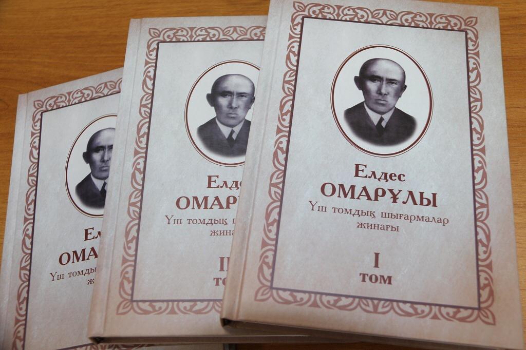 الماتى كورنەكتى عالىم ەلدوس وماروۆتى ەسكە الدى