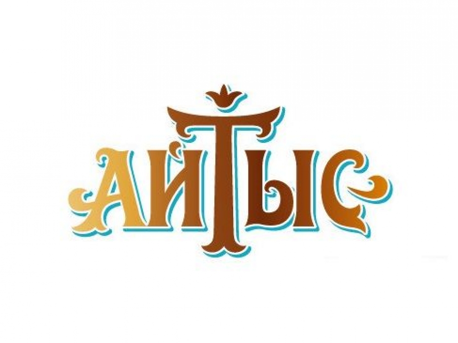 « ۇلى دالا ءان مەن جىرى, اقىندىقتىڭ جەتى قىرى» اتتى شىعارماشىلىق كەش ءوتتى