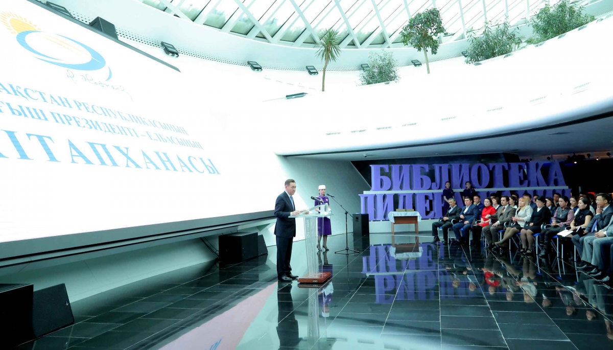 ەلباسى كىتاپحاناسى - بايقوڭىردا