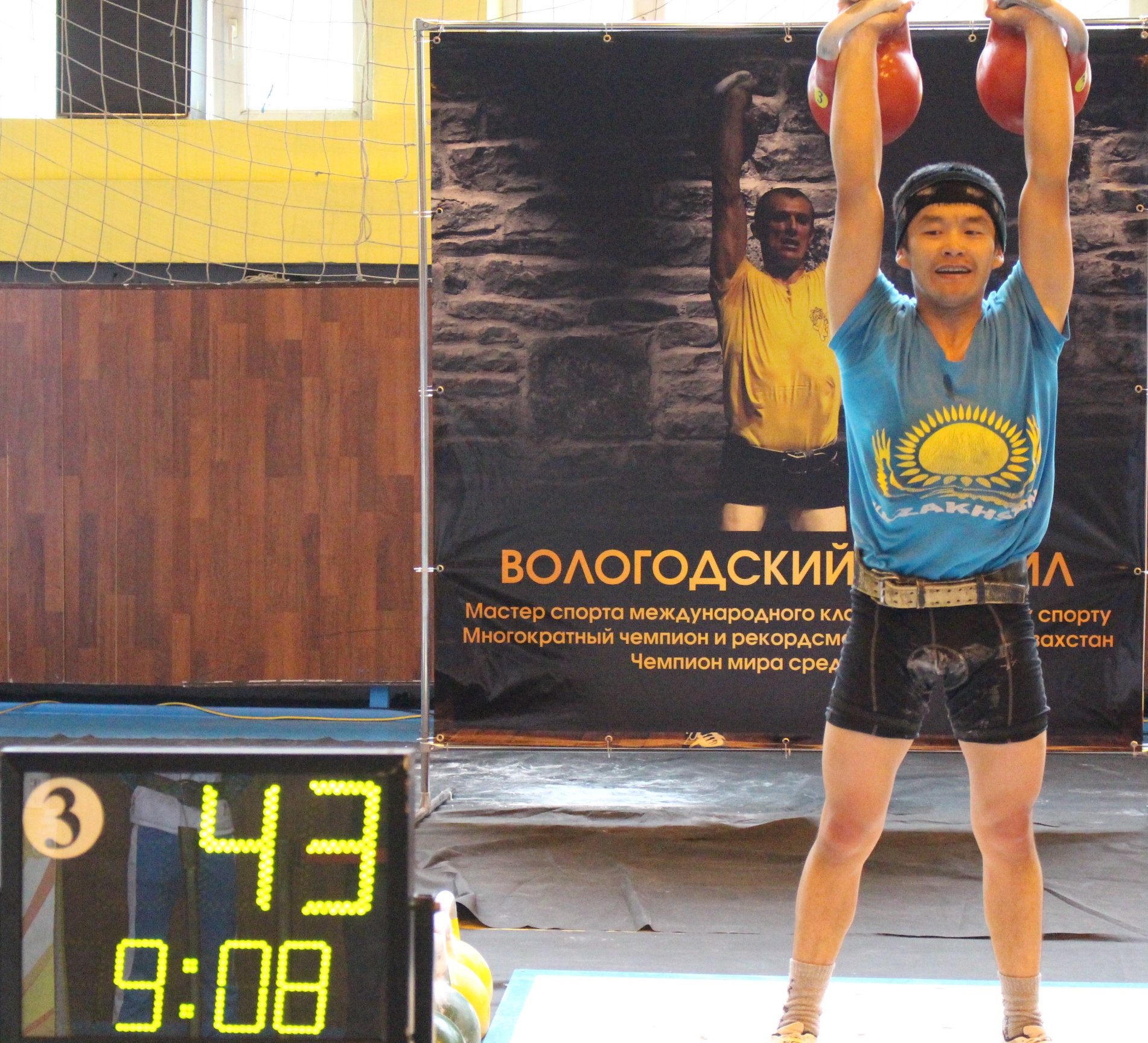 سولتۇستىك قازاقستاندا گىر سپورتىنان ەل چەمپيوناتى ءوتتى